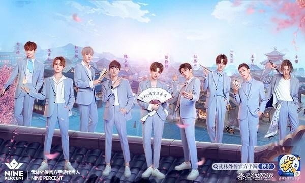 网友爆料nine percent《快乐大本营》票价被黄牛炒上天：票价还在上涨