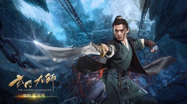 《玄门大师》热播中:一本正经搞笑减压神剧,突破脑洞底线!好评不断 《玄门大师》热播中:一本正经搞笑减压神剧,突破脑洞底线!好评不断