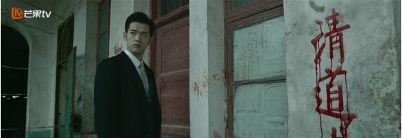 《法医秦明》第二季回归《法医秦明2清道夫》即将登陆芒果TV全网首播