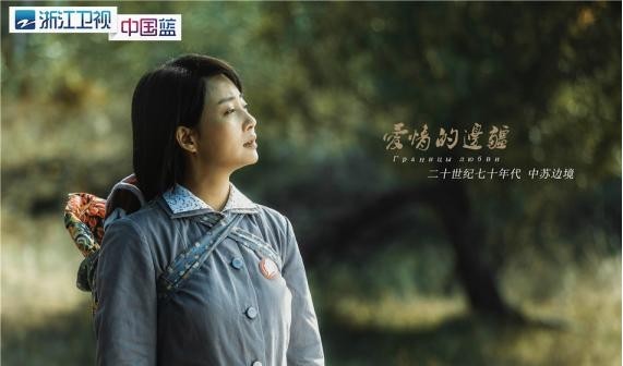 《爱情的边疆》文艺秋混血女儿户口问题：那可叫做“用生命去落实户口”