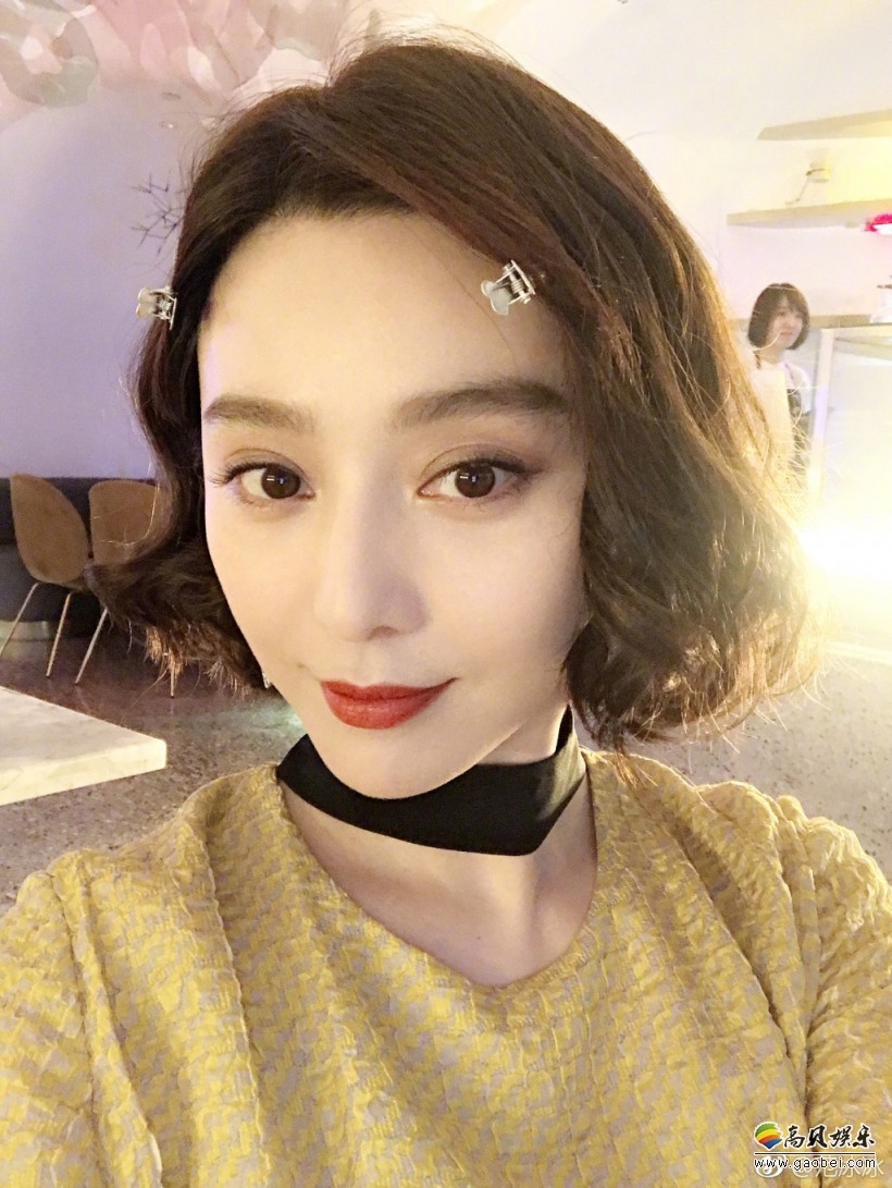 《手机2》主演之一范冰冰晒出自己拍摄现场自拍照：范爷依旧美丽如初
