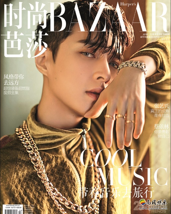 张艺兴拍摄《时尚芭莎》音乐主题封面大片：颠覆以往温顺形象！个性硬朗