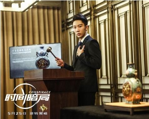 《时间暗局》正式全国公映：关于时间的角逐游戏，情节设置紧凑带感