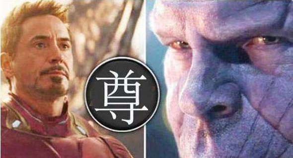 《复联3》灭霸在钢铁侠身上看见了自己的影子：灭霸和钢铁侠的羁绊