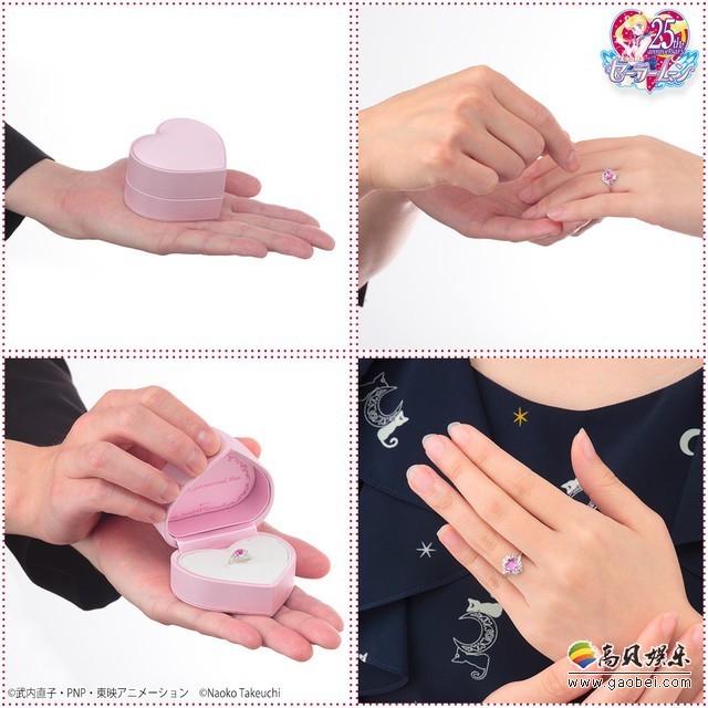 《美少女战士》推出越来越多的成年人周边：造型精致主题订婚戒指问世