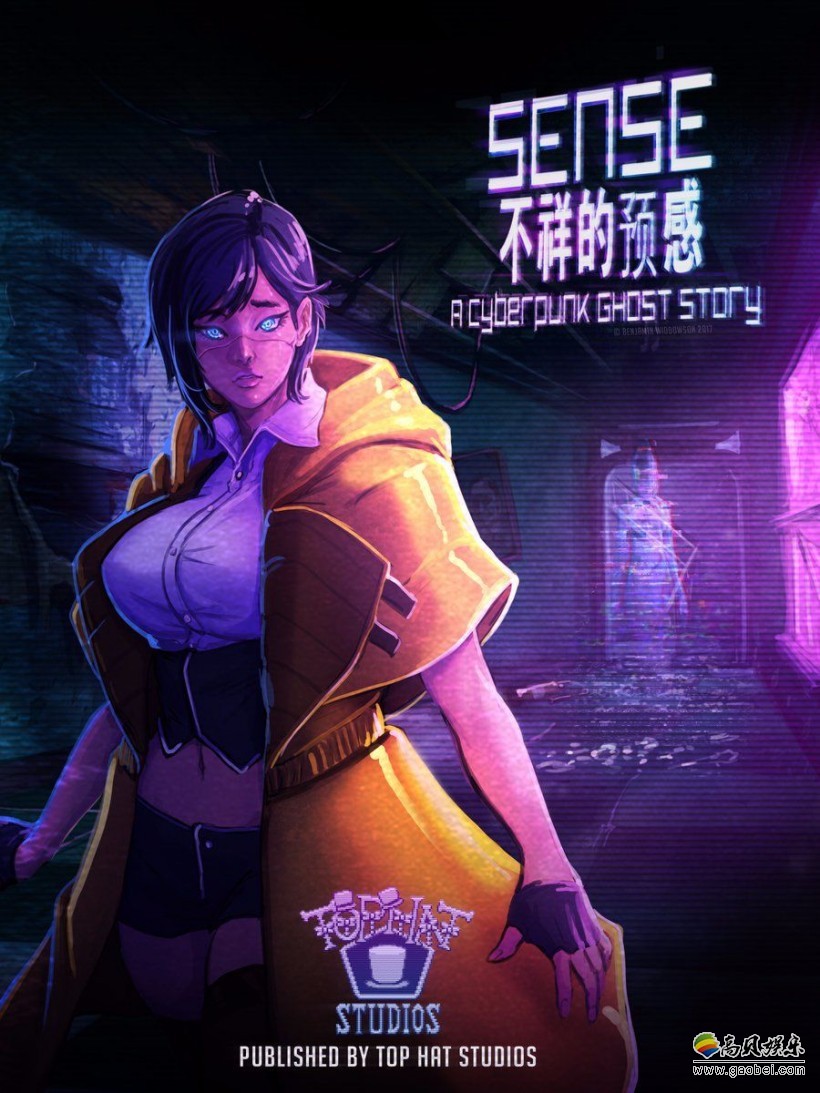 《Project Sense：不祥的预感》PC版DEMO公布：登陆PSV任天堂Switch