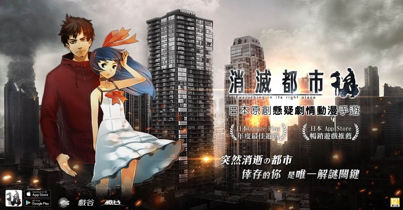 官方宣布《新·消灭都市计划》制作正式启动：游戏采用“虚幻4”引擎打造