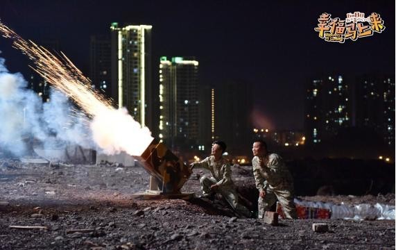 《幸福马上来》即将于6月8日登陆全国影院：电影曝光了一组烟花大战剧照