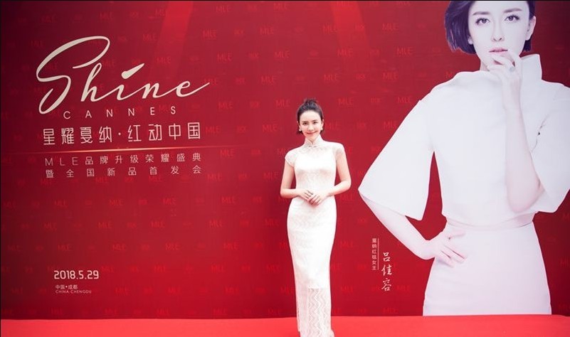 吕佳容出席某珠宝品牌活动：白色蕾丝旗袍，搭配精致妆容， 装扮优雅大方
