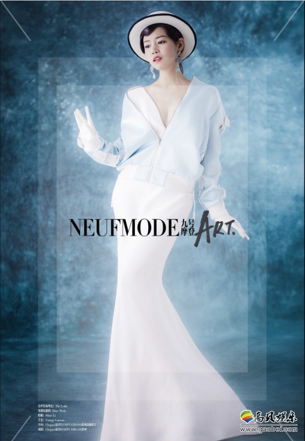 陈妍希最新拍摄封面大片曝光：少女容颜、复古风，似旧时剪影，风格永存