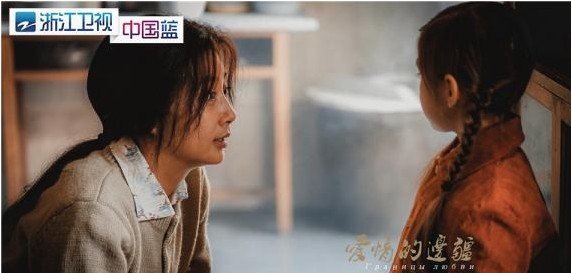 《爱情的边疆》文艺秋女儿文文偶遇街头卖唱小伙：仅有两毛钱为爱发电