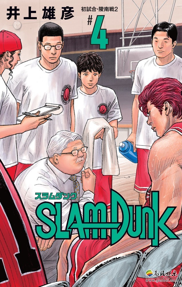 《灌篮高手》新版漫画公开第2—6卷封面：三井长发形象曝光！帅气值爆表