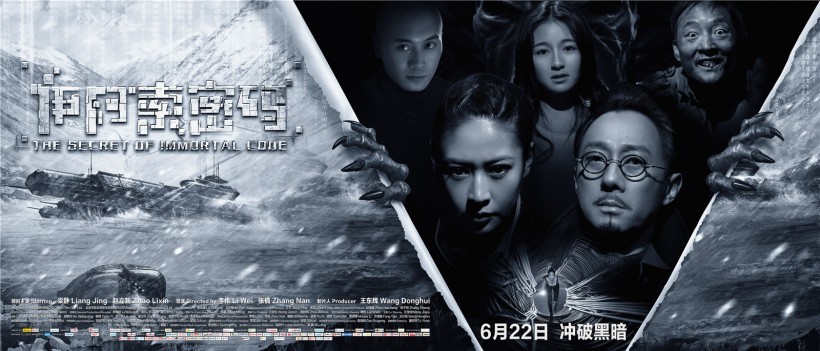 《伊阿索密码》终极海报：极具视觉冲击画面将观众带入危机四伏黑白世界
