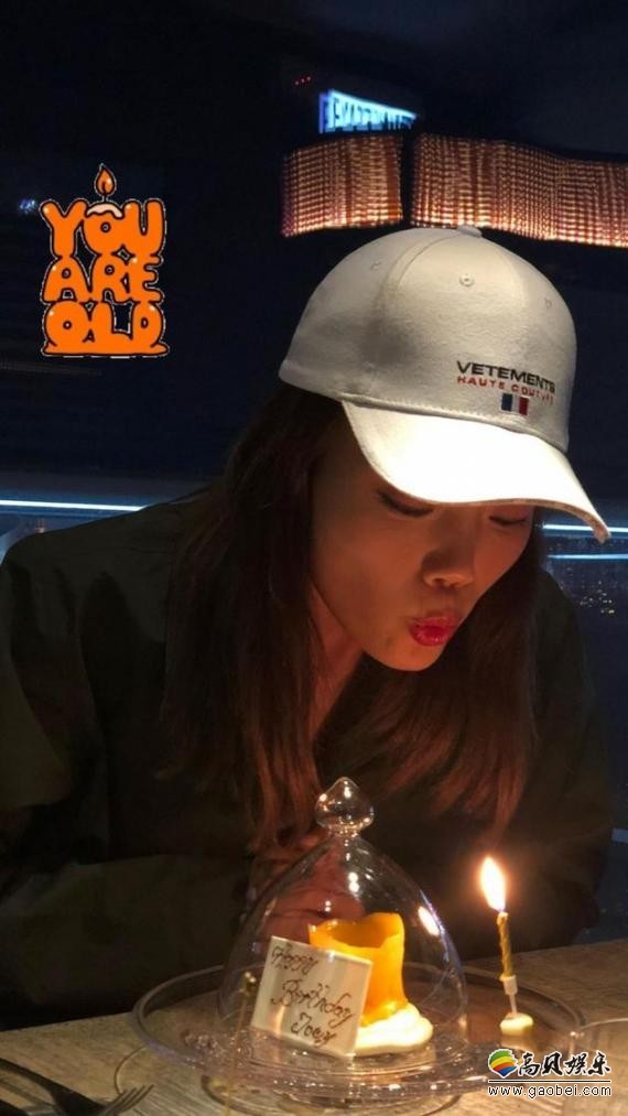 容祖儿晒出庆生照：好友安排眺望夜景餐厅庆祝，容祖儿对着生日蛋糕许愿