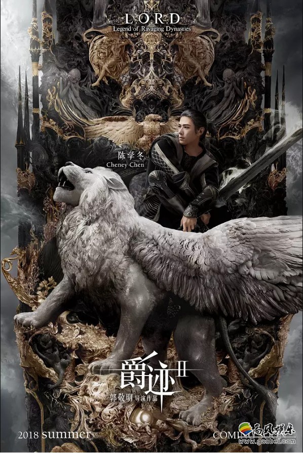 《爵迹2：冷血狂宴》片场照，众主演身穿捕捉设备表演，郭敬明讲戏
