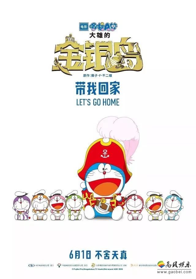 哆啦A梦这些年：回溯到差不多五十年前东京一个再平常不过的寒冷冬夜