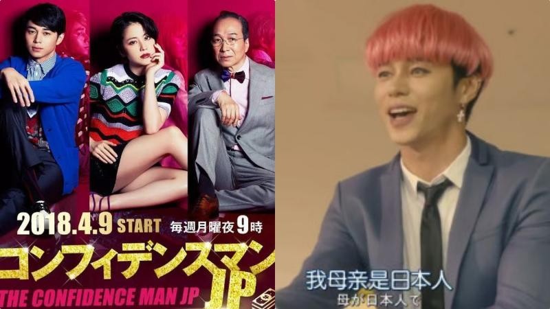 万万没想到BTS的少年们竟然还能火到日本电视剧里