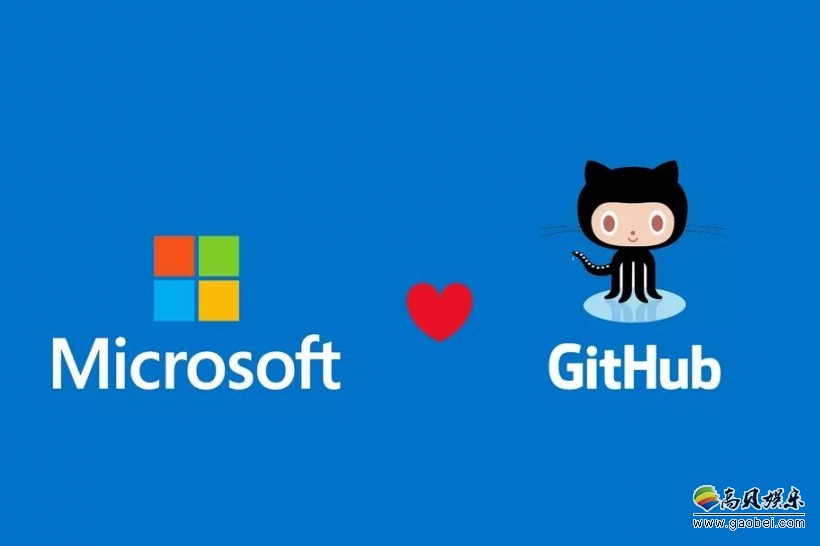 微软确认以75亿美金的价格收购了全球最大的代码托管和协作平台GitHub