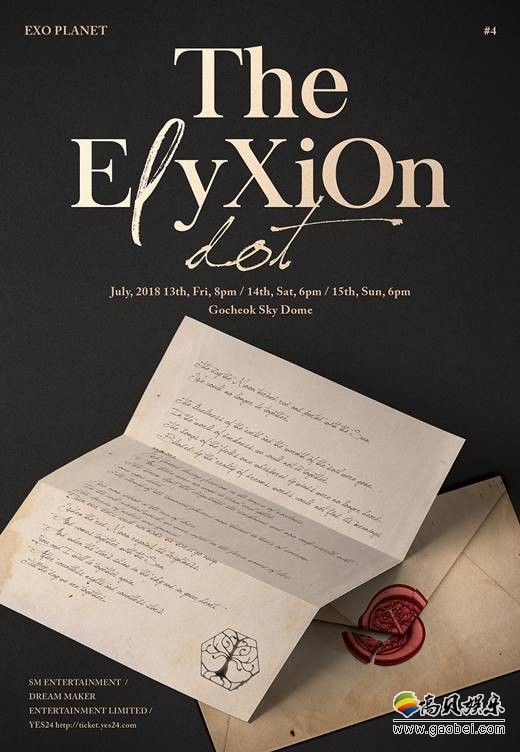 EXO将于7月13日至15日在高尺巨蛋举行3场安可演唱会