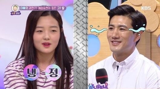 16岁的崔姓少女上节目倾诉“爸爸过度疼爱”的烦恼 16岁的崔姓少女上节目倾诉“爸爸过度疼爱”的烦恼