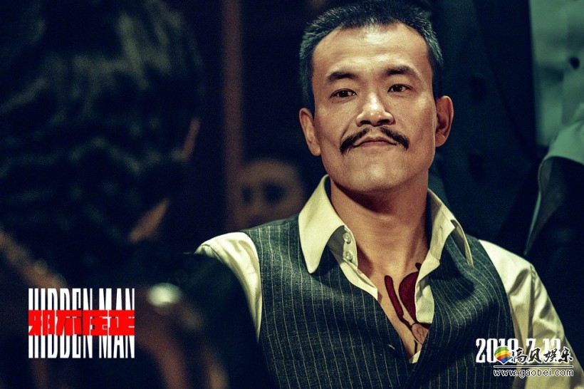 姜文电影官微公布了邪不压正hiddenman版海报和一组剧照图