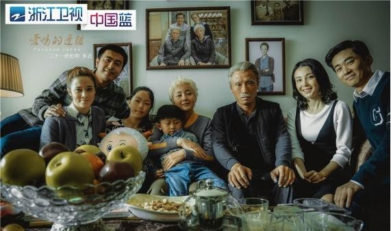 《爱情的边疆》圆满收官:一段历经六十载的传奇爱情故事就此画上句号 《爱情的边疆》圆满收官:一段历经六十载的传奇爱情故事就此画上句号