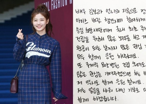 多位韩星参与“2018冰桶挑战” 金裕贞已捐款代替 多位韩星参与“2018冰桶挑战” 金裕贞已捐款代替