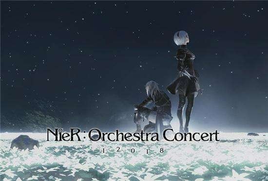 《尼尔》管弦音乐会“NieR Orchestra Concert”宣传海报依旧美丽如画