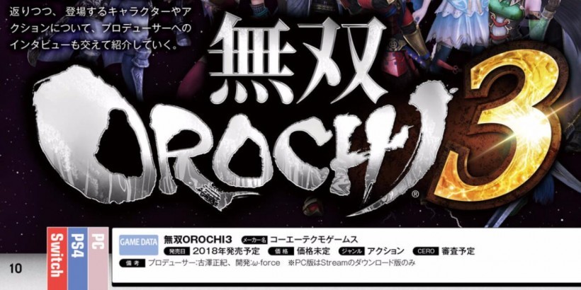 直播活动中《无双大蛇3》正式公布游戏的发售日期：还有一支新预告片