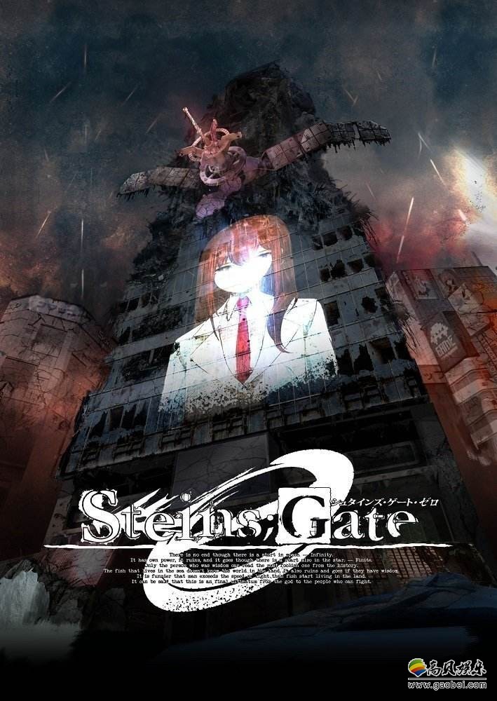 受到动画《命运石之门0》影响：最近日本一位漫迷爆买四大箱剧中饮料