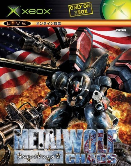 英国游戏公司晒出图片：玩家猜测《钢铁苍狼：混沌之战》推出重制版