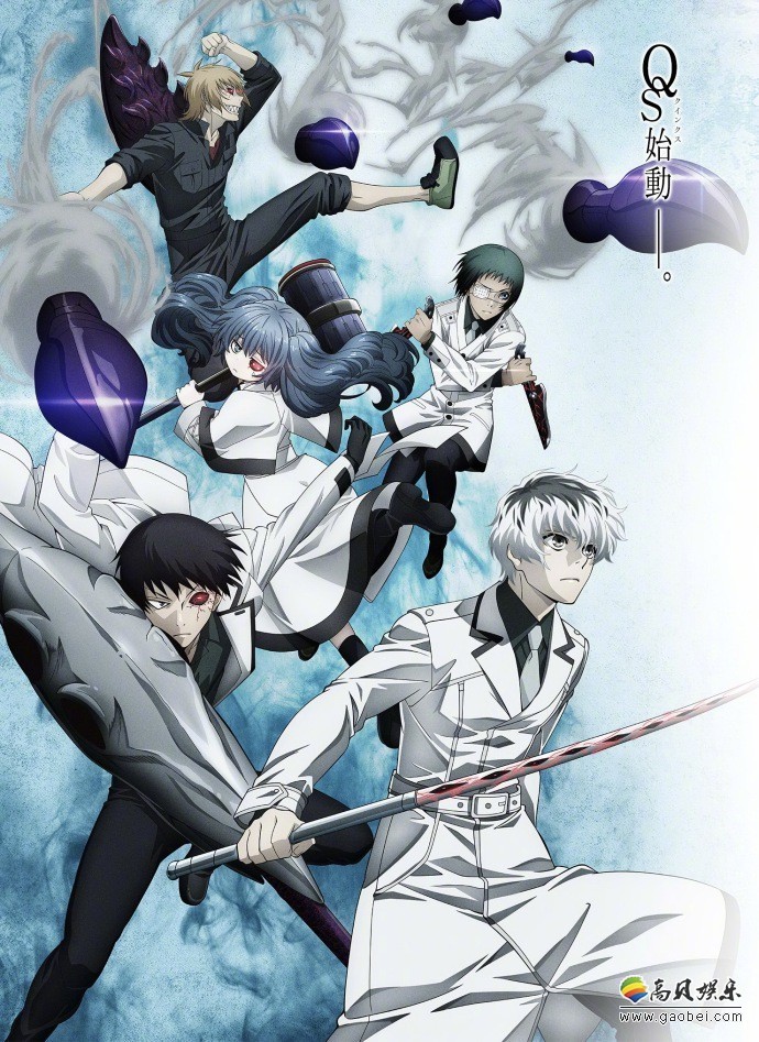 《东京喰种：re》2期动画决定制作情报公开：接续之前剧情讲述QS班故事
