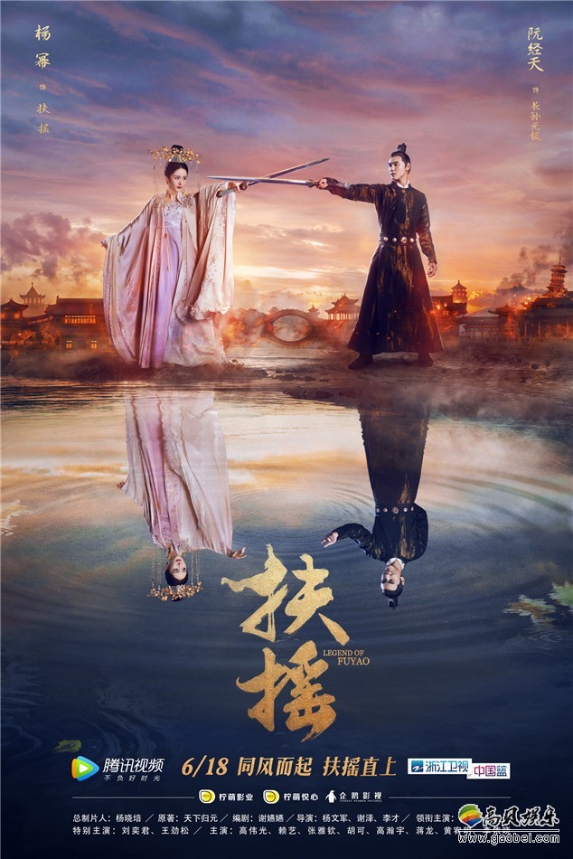 《扶摇》曝光美术特辑首度掀开神秘面纱：背后含蓄内敛的中国传统文化