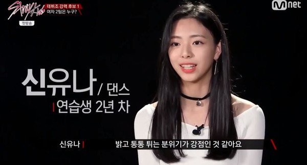 JYP下半年推出5人新女团   引起JYP家族粉丝不满
