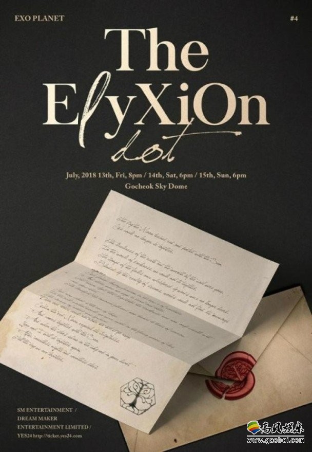 人气男团EXO再在韩国开唱 粉丝埋怨售票网站系统慢 人气男团EXO再在韩国开唱 粉丝埋怨售票网站系统慢