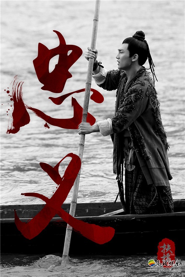 《扶摇》曝光“霓裳篇”特辑：著名摄影师孙郡量身打造“窗檐”版海报