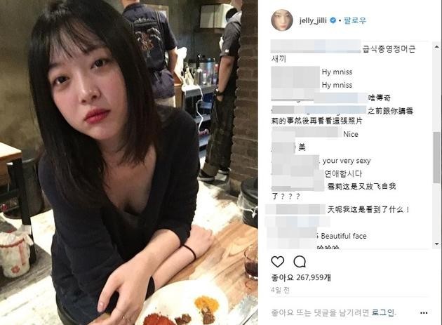 雪莉IG分享日常照  眼尖网友发现她疑似又没穿内衣