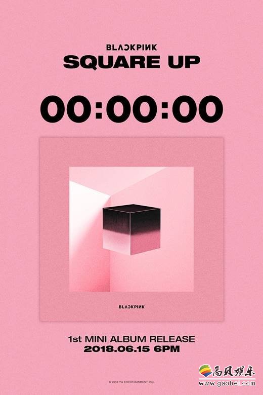 BLACKPINK于15日携首张迷你专辑《SQUARE UP》回归 BLACKPINK于15日携首张迷你专辑《SQUARE UP》回归
