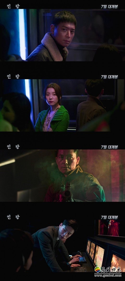 《人狼》翻拍同名动画电影 	郑雨盛姜栋元韩孝周携手出演