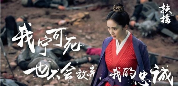 《扶摇》发布致敬“剧组的她们”暖心短片：温情记录女性幕后工作生态