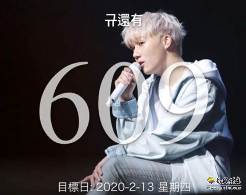 再度发现圣圭与609的密不可分的关系   惊人巧合