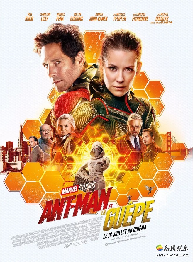 Empire杂志新一期《蚁人2：黄蜂女现身》新剧照图：反派幽灵出场亮相