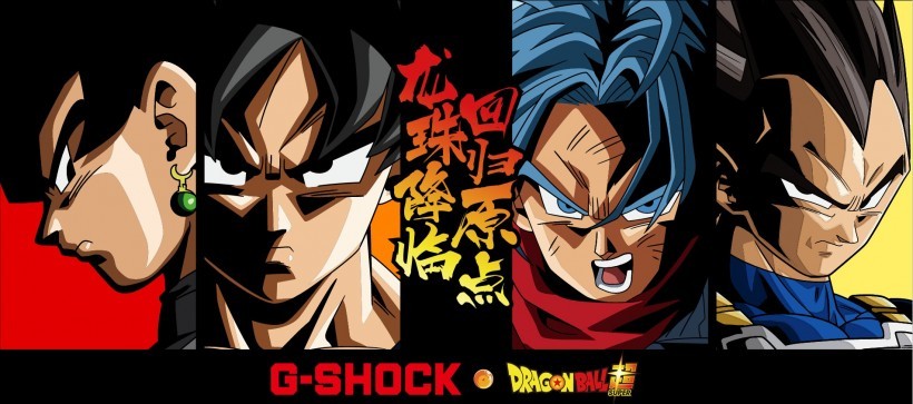 《龙珠》官方与卡西欧联动推出G-SHOCK X《龙珠》系列手表：990元起