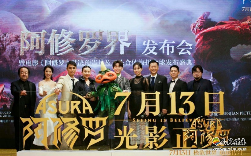 电影《阿修罗》发布重磅物料：三头合体版海报和对决版预告正式曝光