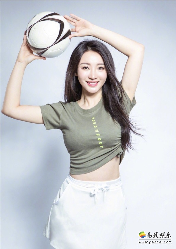 柳岩世界杯写真照：手捧足球变身俏皮运动女郎，性感动人更添妩媚风情