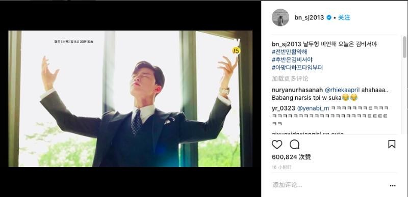 朴叙俊向葡萄牙国家队的C罗抱歉  配上唯我独尊的剧照