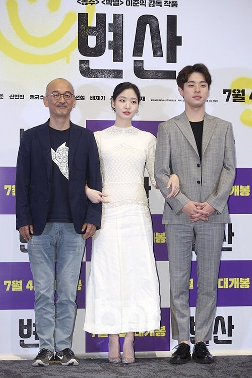 《边山》举行试映会  金高银、朴正民、李濬益等出席