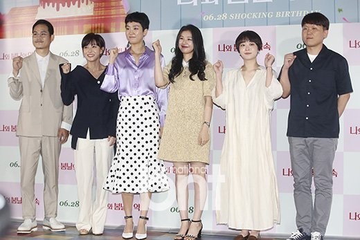 《春天的约定》举行试映会  李珠英孙艺恩金昭熙等出席