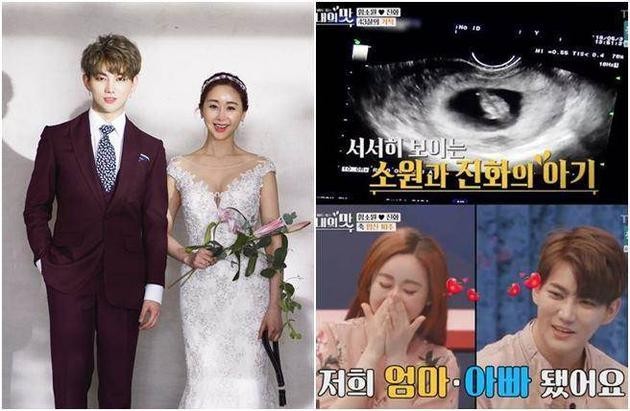 42岁韩星咸素媛和小18岁大陆网红陈华登记结婚