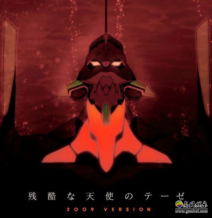《EVA》推出重新剪辑主题曲：《残酷天使的行动纲领》MV供大家欣赏